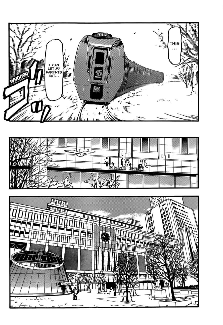 Page 11 Chapter 72 Gin no Saji - ~ Silver Spoon ~