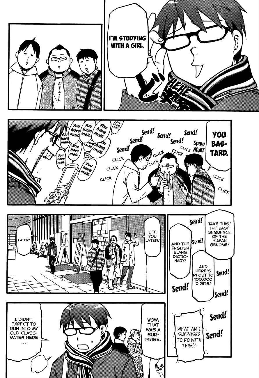 Page 17 Chapter 72 Gin no Saji - ~ Silver Spoon ~
