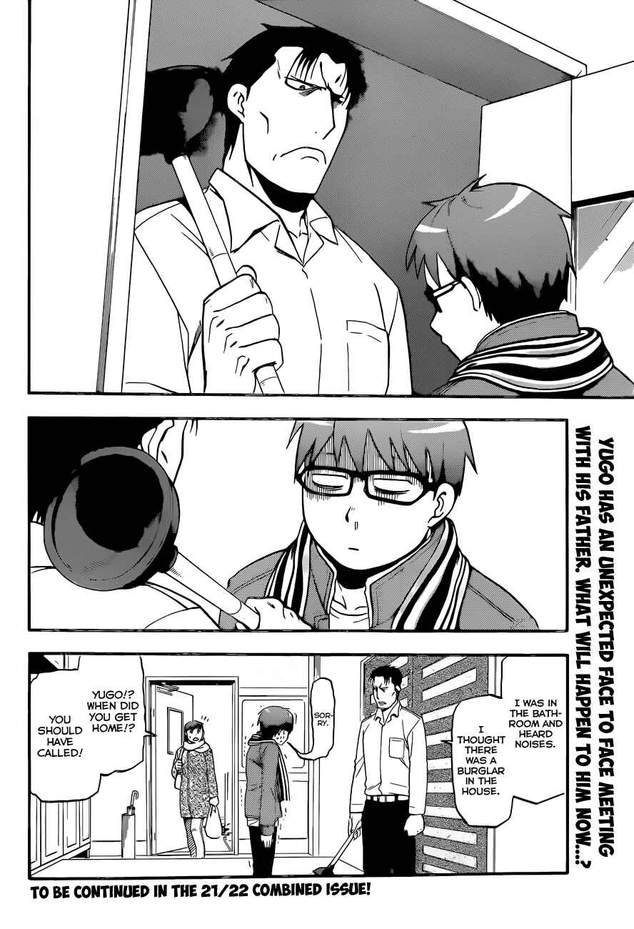 Page 21 Chapter 72 Gin no Saji - ~ Silver Spoon ~