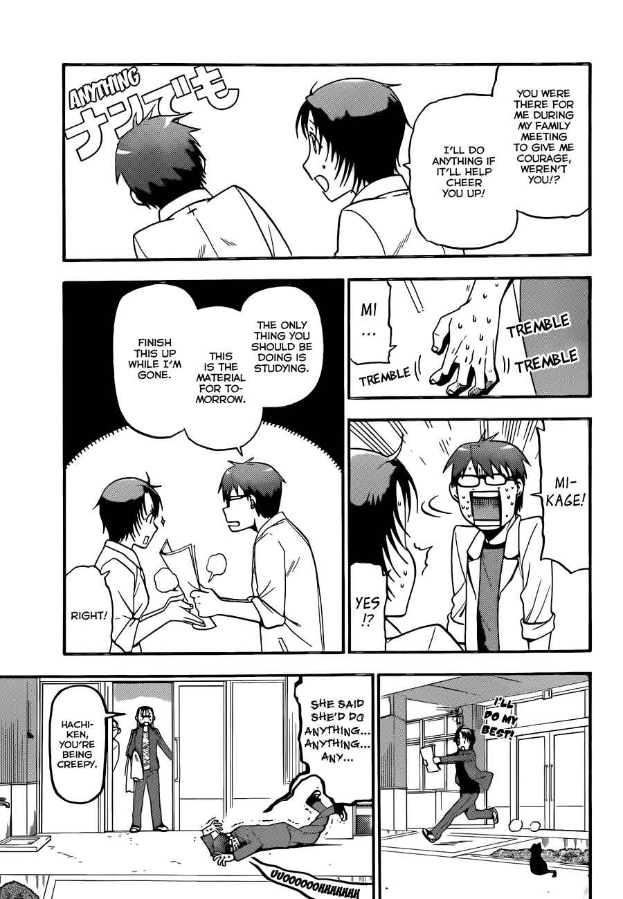Page 6 Chapter 72 Gin no Saji - ~ Silver Spoon ~
