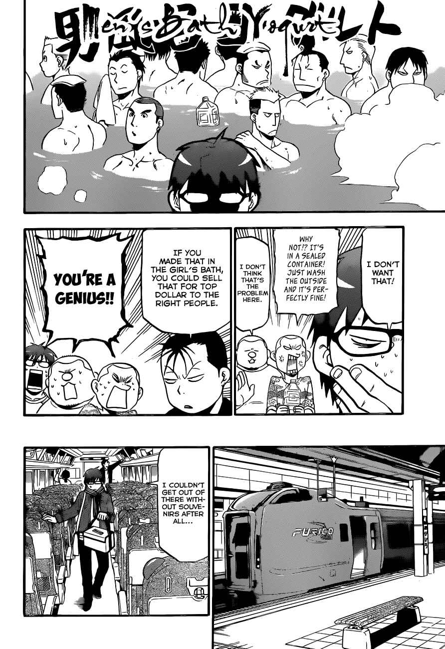 Page 9 Chapter 72 Gin no Saji - ~ Silver Spoon ~