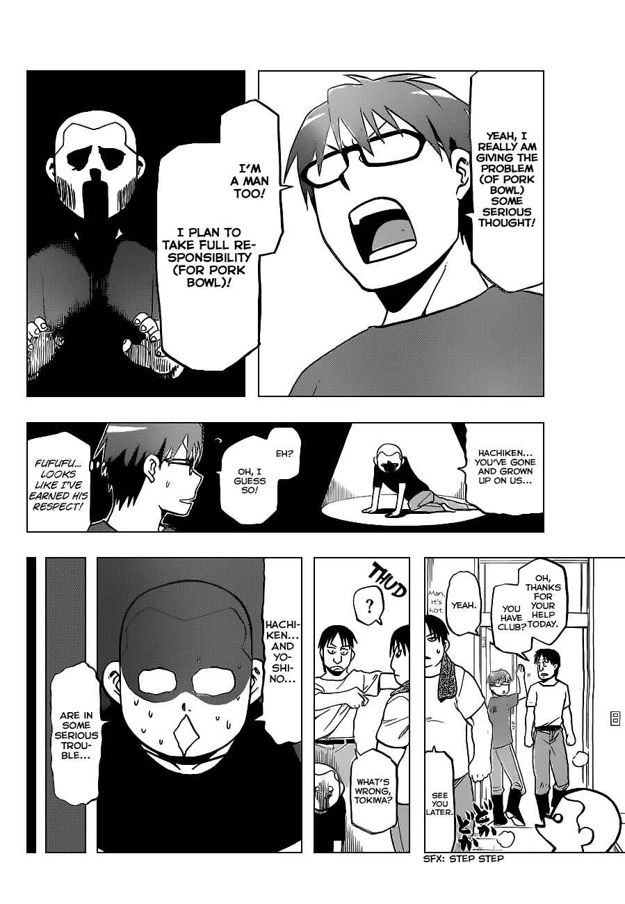 Page 11 Chapter 25 Gin no Saji - ~ Silver Spoon ~