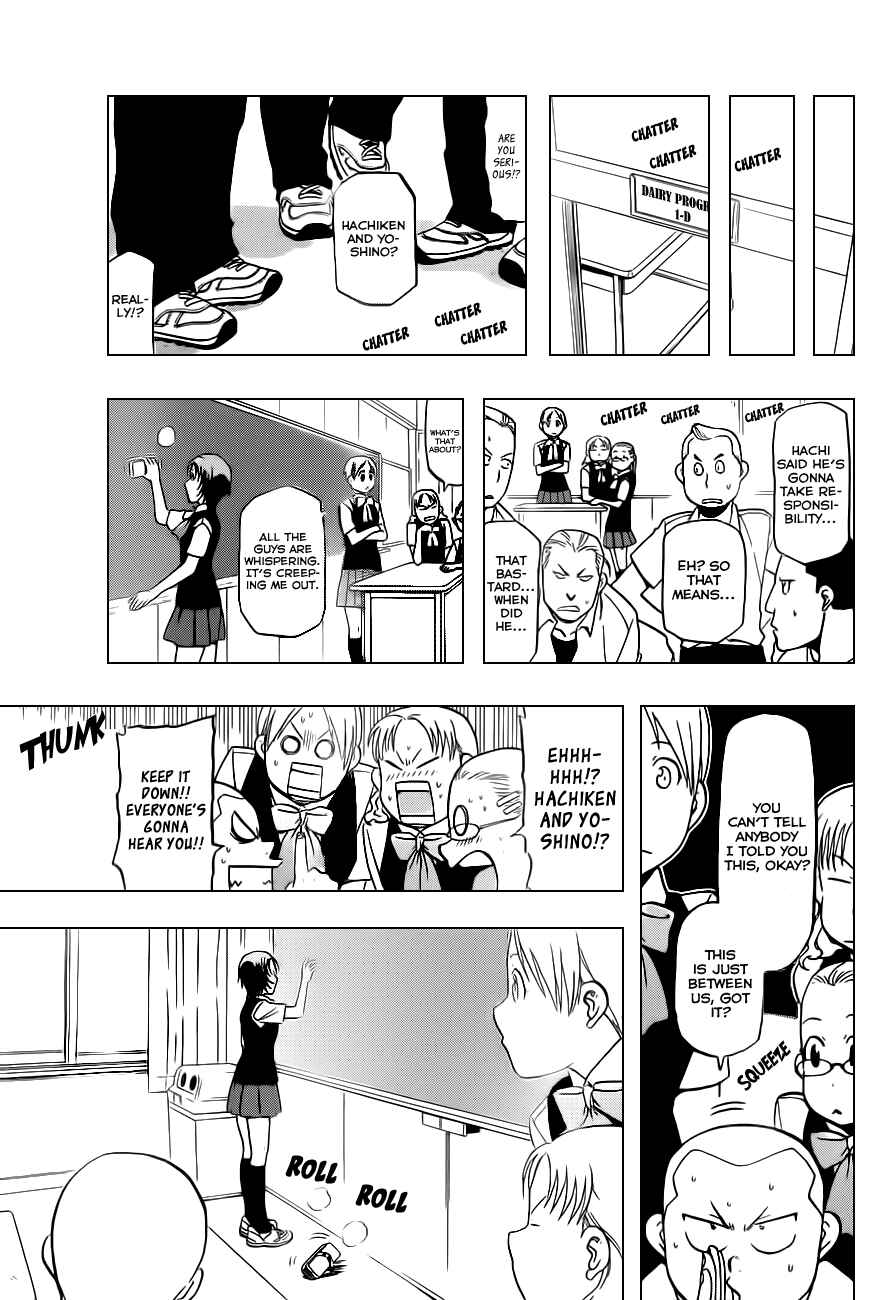 Page 12 Chapter 25 Gin no Saji - ~ Silver Spoon ~
