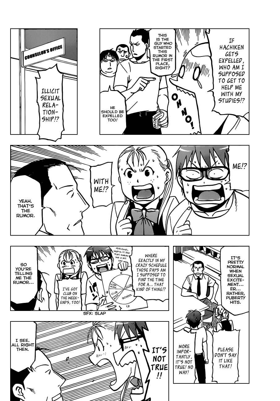 Page 15 Chapter 25 Gin no Saji - ~ Silver Spoon ~