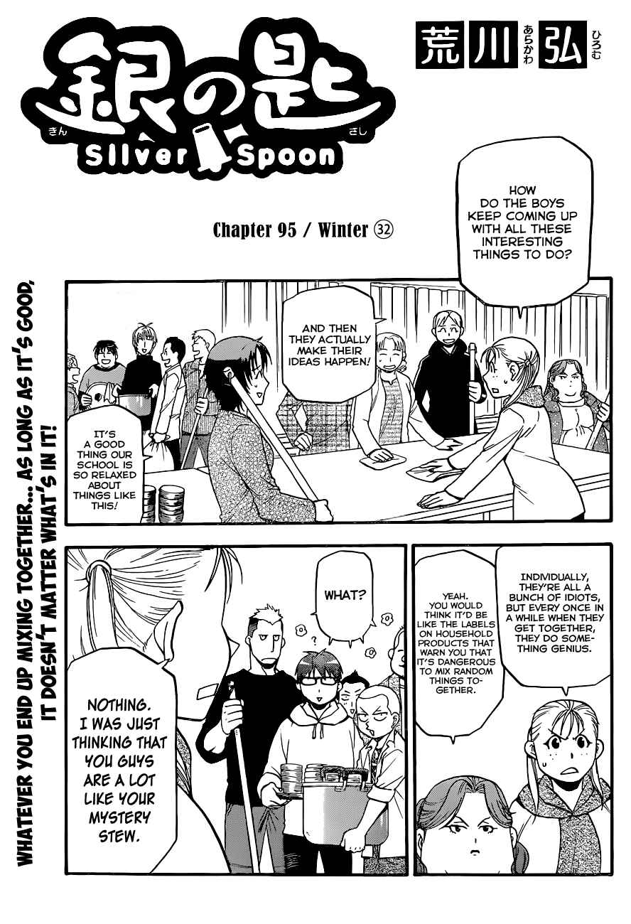 Page 10 Chapter 95 Gin no Saji - ~ Silver Spoon ~
