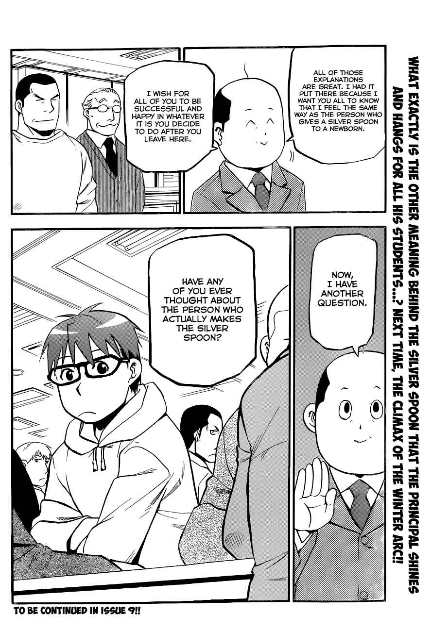 Page 19 Chapter 95 Gin no Saji - ~ Silver Spoon ~