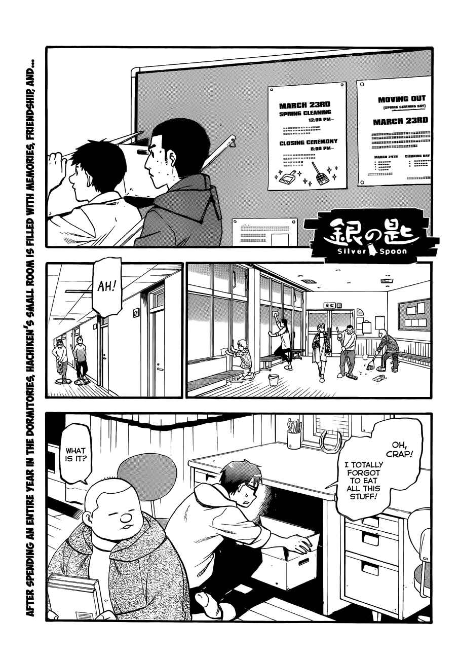 Page 2 Chapter 95 Gin no Saji - ~ Silver Spoon ~