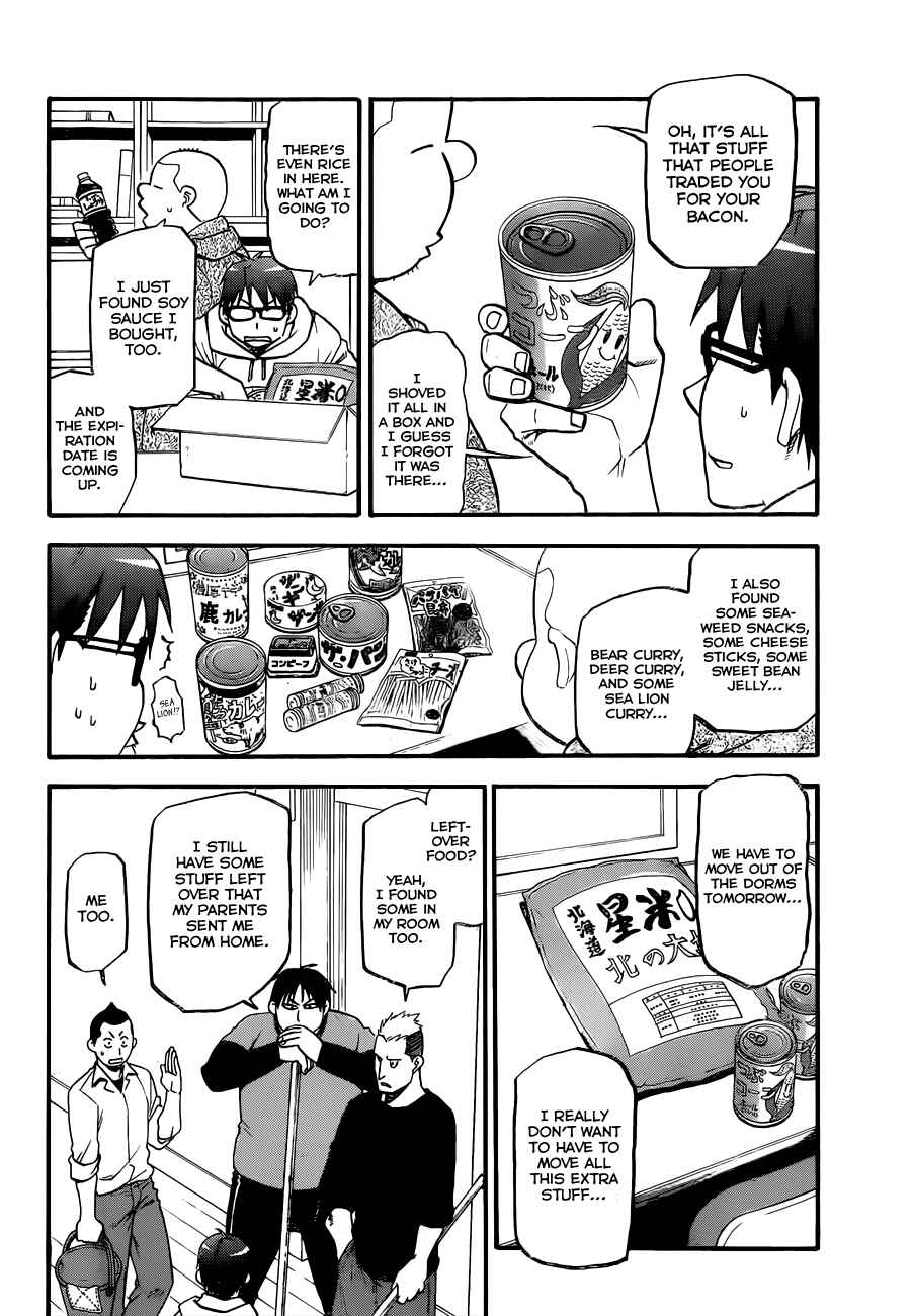 Page 3 Chapter 95 Gin no Saji - ~ Silver Spoon ~
