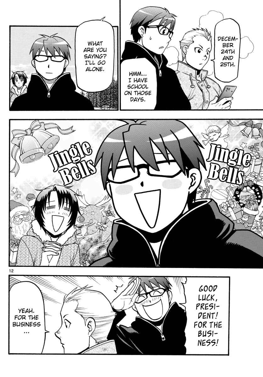 Page 16 Chapter 121 Gin no Saji - ~ Silver Spoon ~