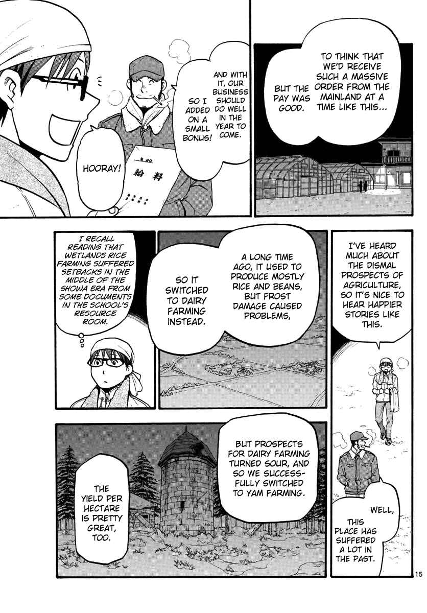 Page 19 Chapter 121 Gin no Saji - ~ Silver Spoon ~