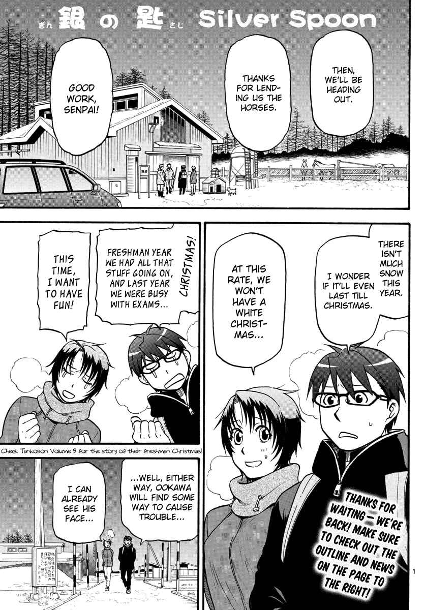 Page 5 Chapter 121 Gin no Saji - ~ Silver Spoon ~