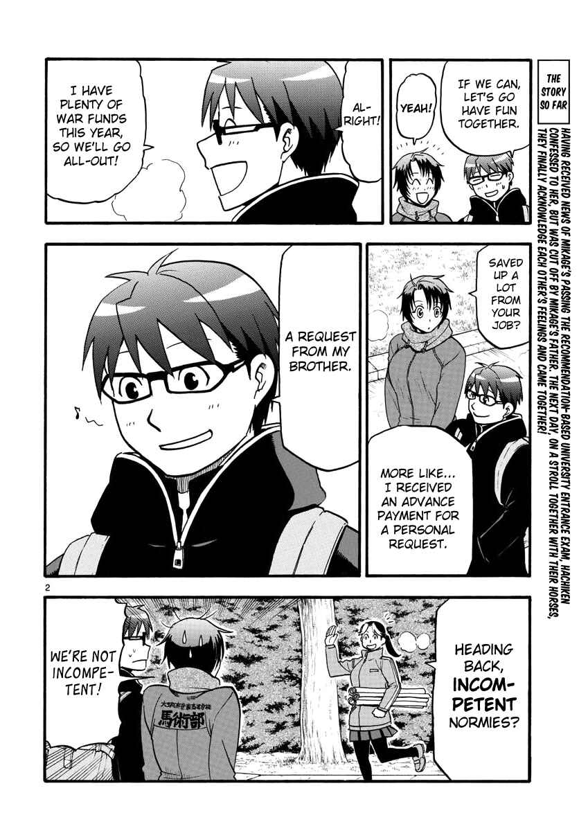 Page 6 Chapter 121 Gin no Saji - ~ Silver Spoon ~