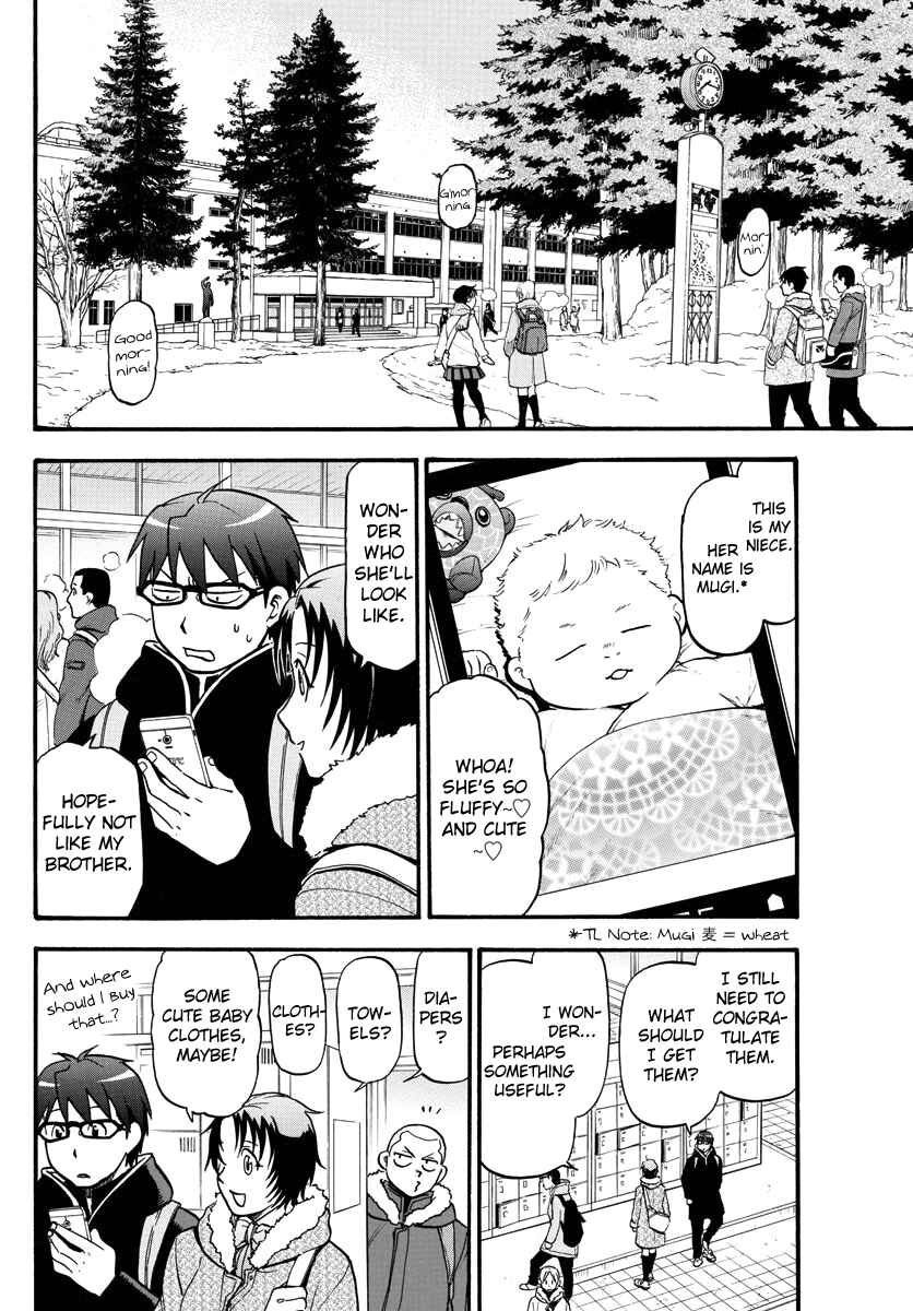 Page 8 Chapter 121 Gin no Saji - ~ Silver Spoon ~