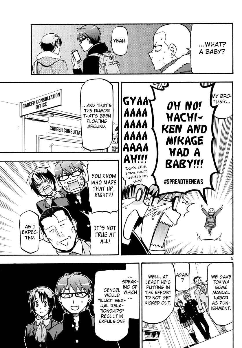 Page 9 Chapter 121 Gin no Saji - ~ Silver Spoon ~