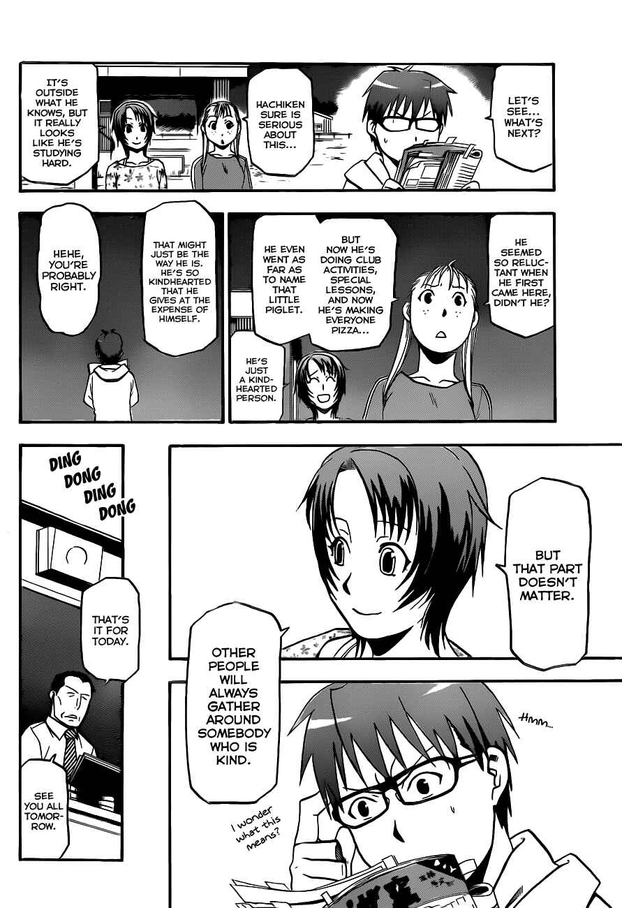 Page 13 Chapter 9 Gin no Saji - ~ Silver Spoon ~