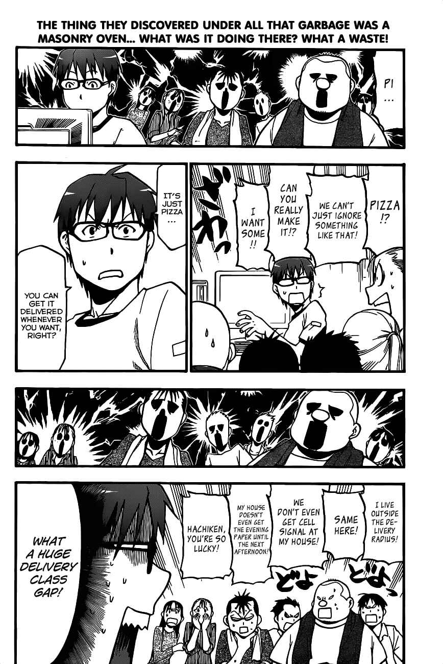 Page 3 Chapter 9 Gin no Saji - ~ Silver Spoon ~