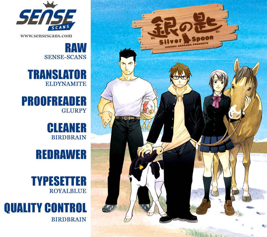 Page 1 Chapter 123 Gin no Saji - ~ Silver Spoon ~