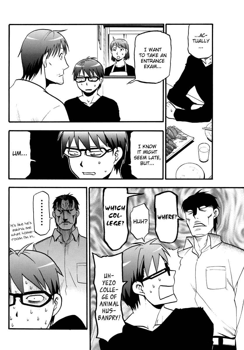 Page 10 Chapter 123 Gin no Saji - ~ Silver Spoon ~