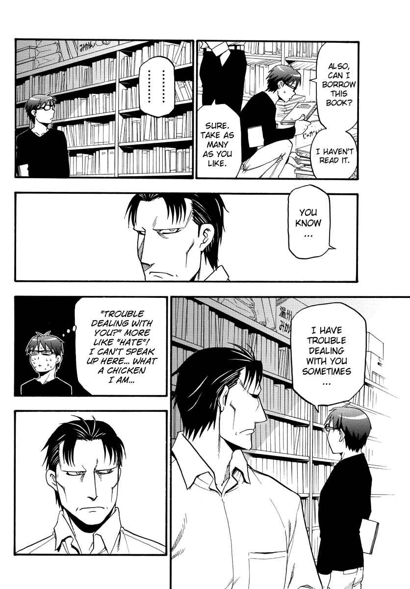 Page 14 Chapter 123 Gin no Saji - ~ Silver Spoon ~