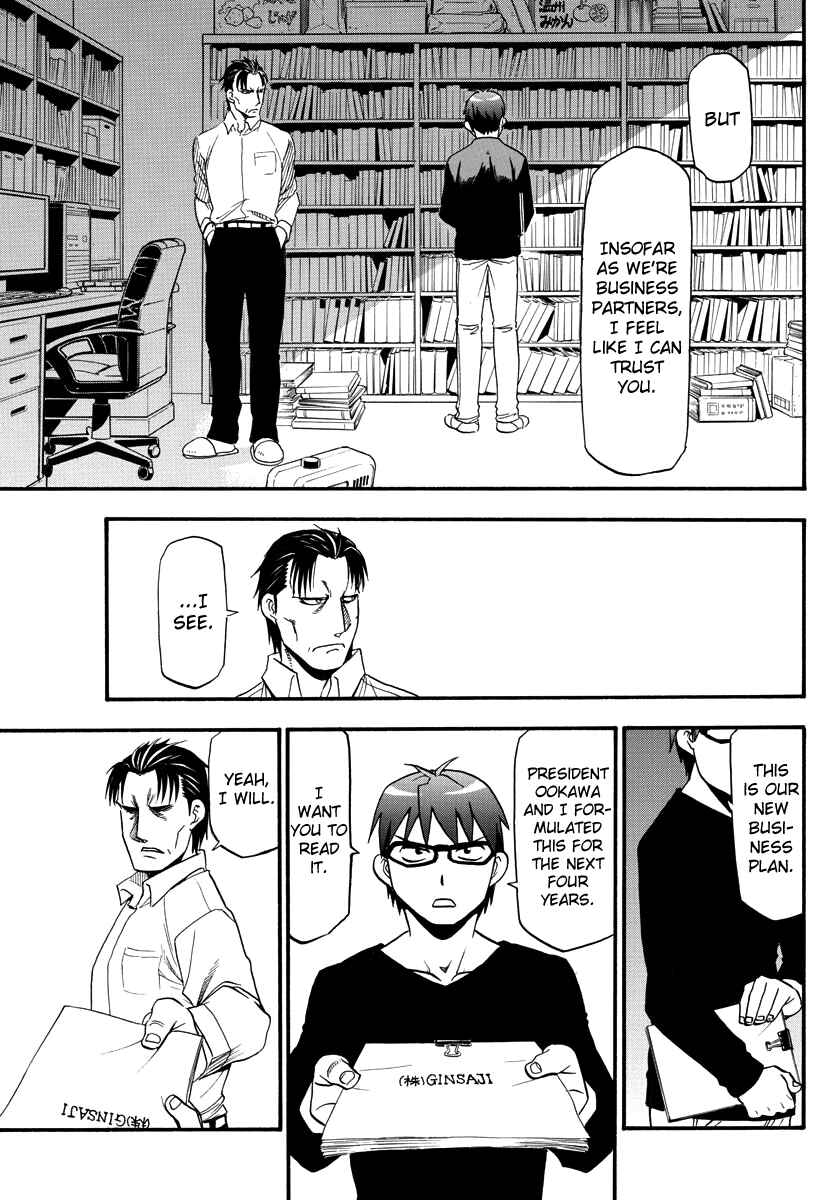 Page 15 Chapter 123 Gin no Saji - ~ Silver Spoon ~