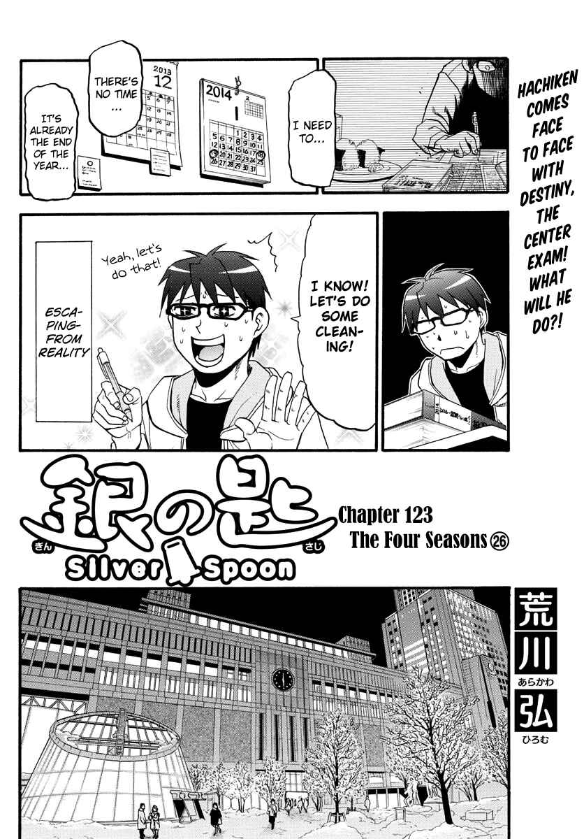 Page 4 Chapter 123 Gin no Saji - ~ Silver Spoon ~
