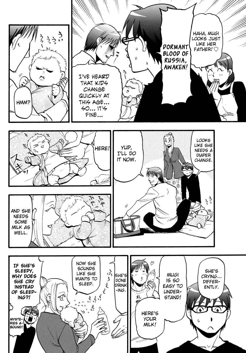 Page 6 Chapter 123 Gin no Saji - ~ Silver Spoon ~