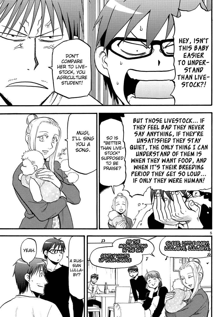 Page 7 Chapter 123 Gin no Saji - ~ Silver Spoon ~