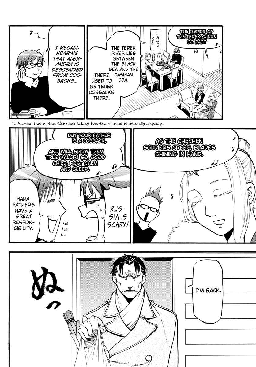 Page 8 Chapter 123 Gin no Saji - ~ Silver Spoon ~