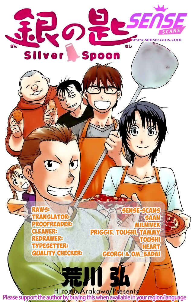 Page 1 Chapter 116 Gin no Saji - ~ Silver Spoon ~