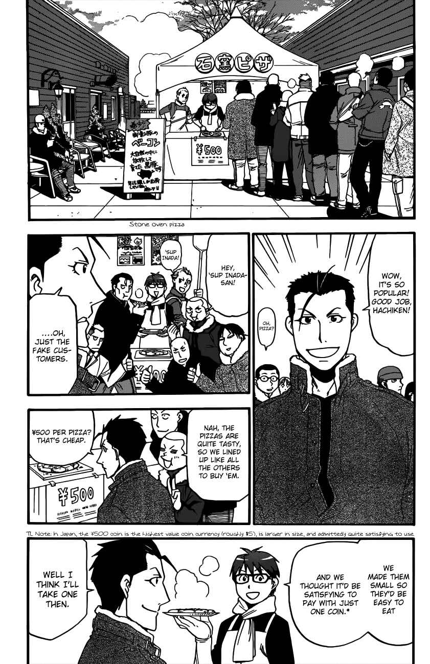 Page 11 Chapter 116 Gin no Saji - ~ Silver Spoon ~