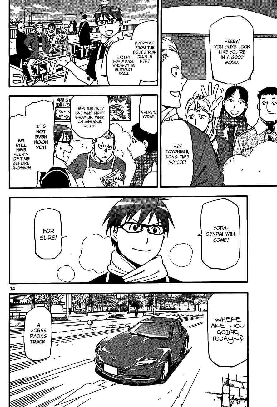 Page 16 Chapter 116 Gin no Saji - ~ Silver Spoon ~