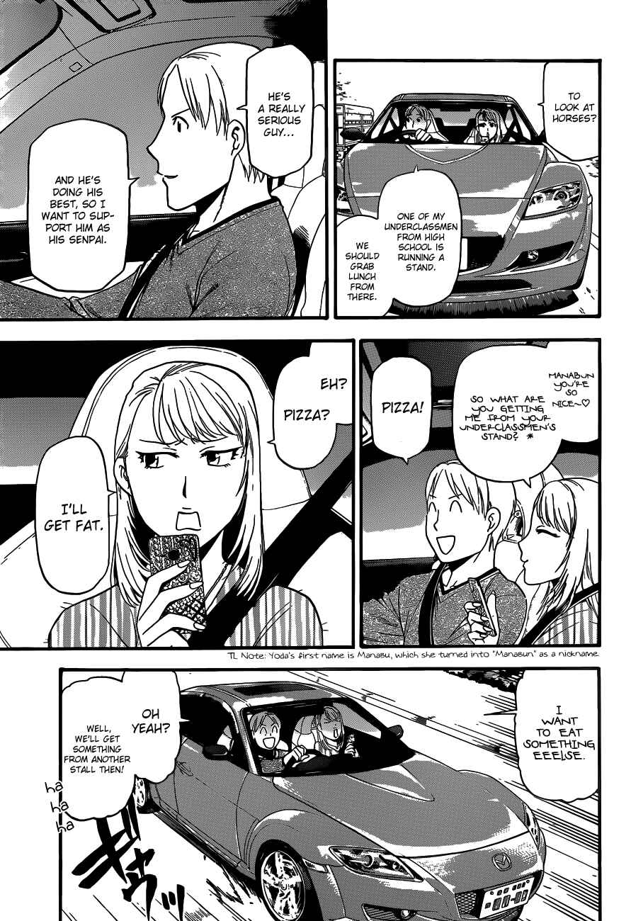 Page 17 Chapter 116 Gin no Saji - ~ Silver Spoon ~