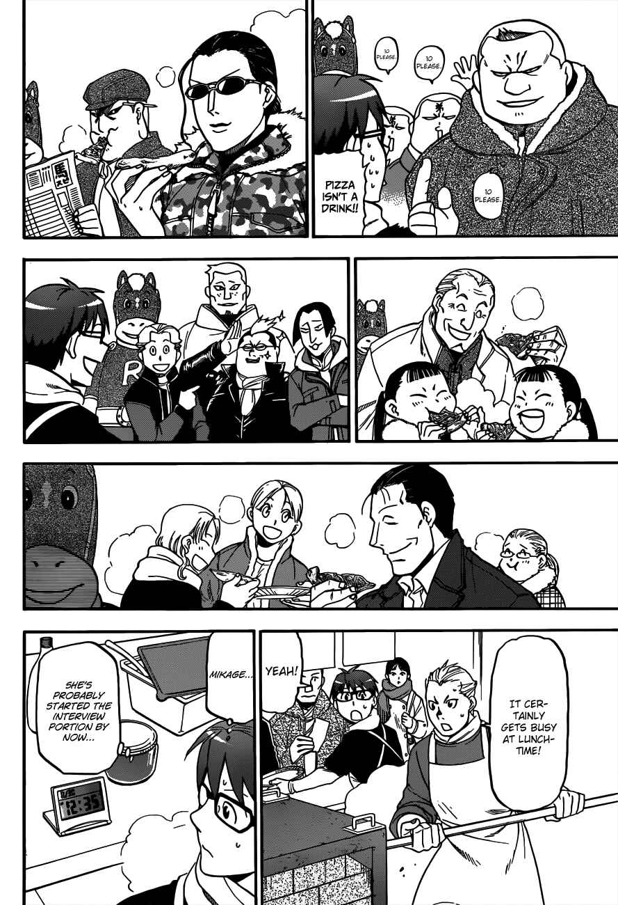 Page 18 Chapter 116 Gin no Saji - ~ Silver Spoon ~
