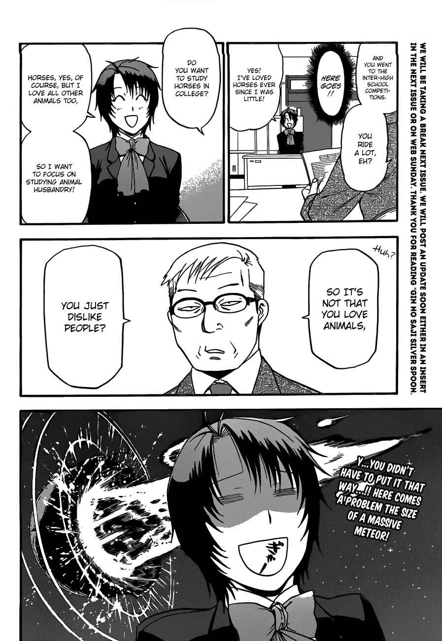 Page 20 Chapter 116 Gin no Saji - ~ Silver Spoon ~