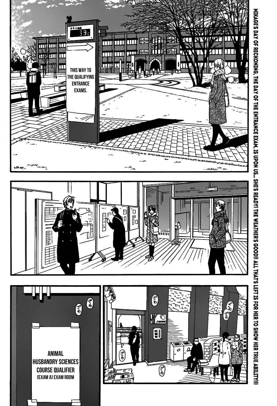 Page 4 Chapter 116 Gin no Saji - ~ Silver Spoon ~