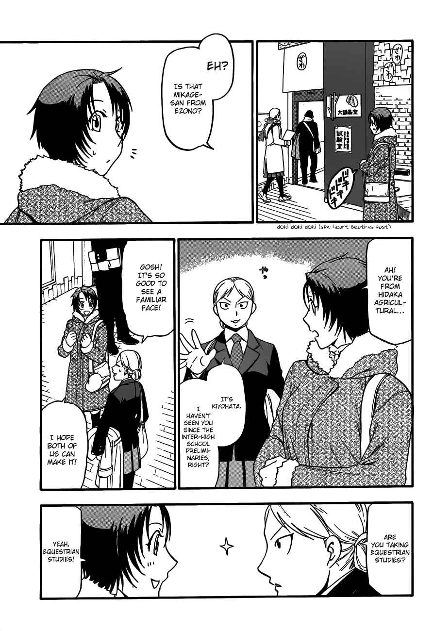 Page 5 Chapter 116 Gin no Saji - ~ Silver Spoon ~