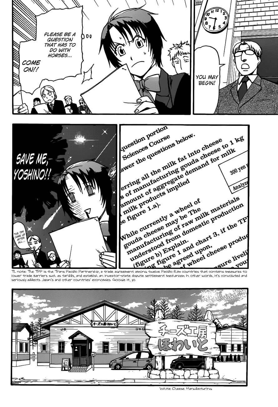 Page 8 Chapter 116 Gin no Saji - ~ Silver Spoon ~