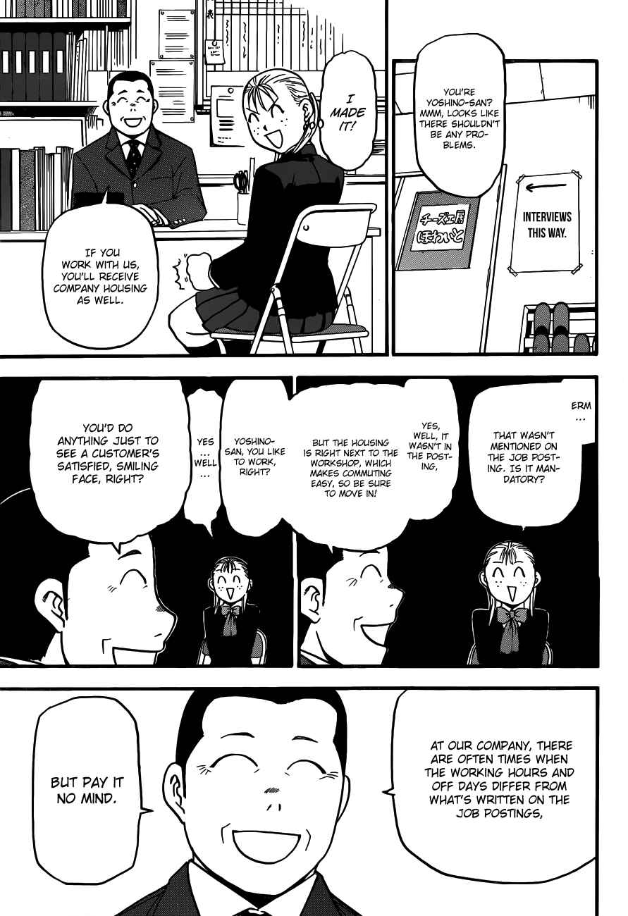 Page 9 Chapter 116 Gin no Saji - ~ Silver Spoon ~