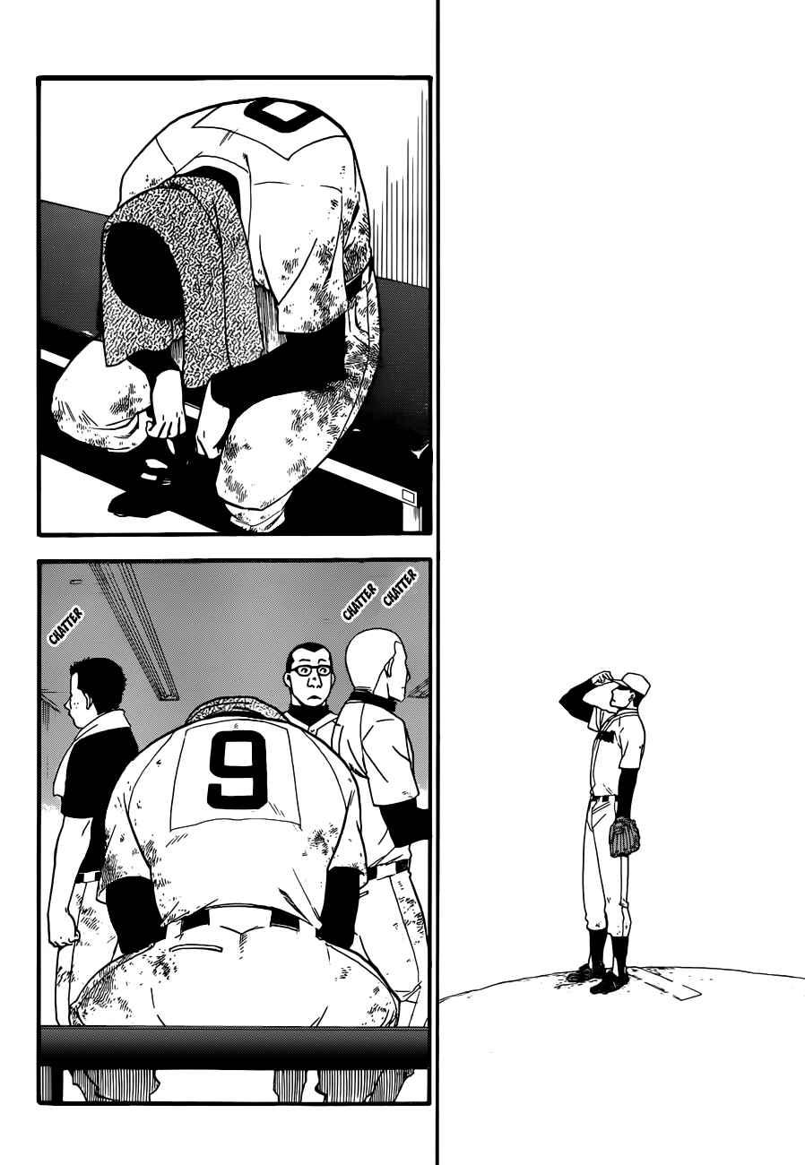 Page 12 Chapter 61 Gin no Saji - ~ Silver Spoon ~