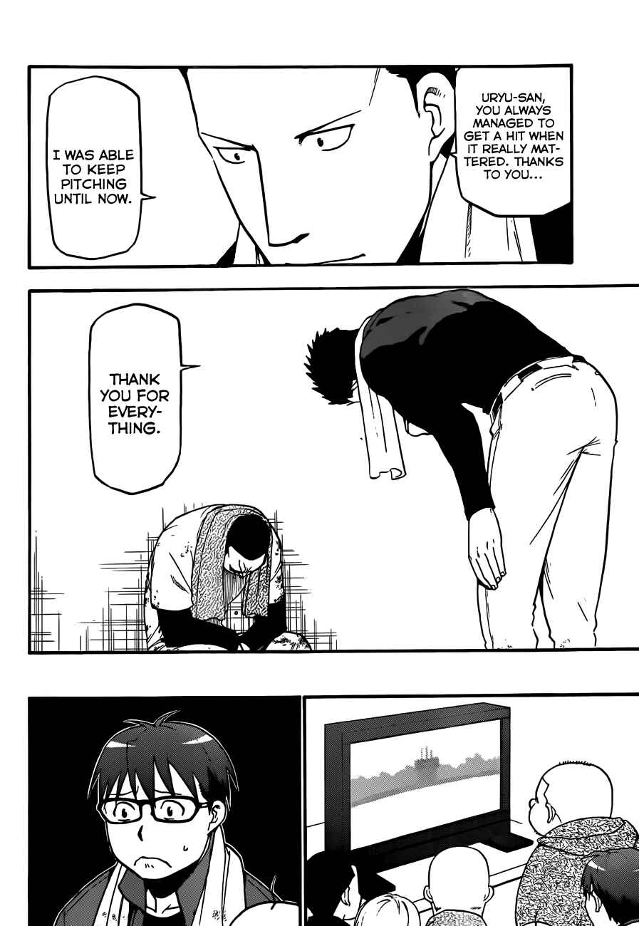 Page 14 Chapter 61 Gin no Saji - ~ Silver Spoon ~
