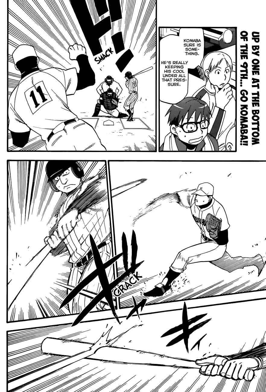 Page 3 Chapter 61 Gin no Saji - ~ Silver Spoon ~