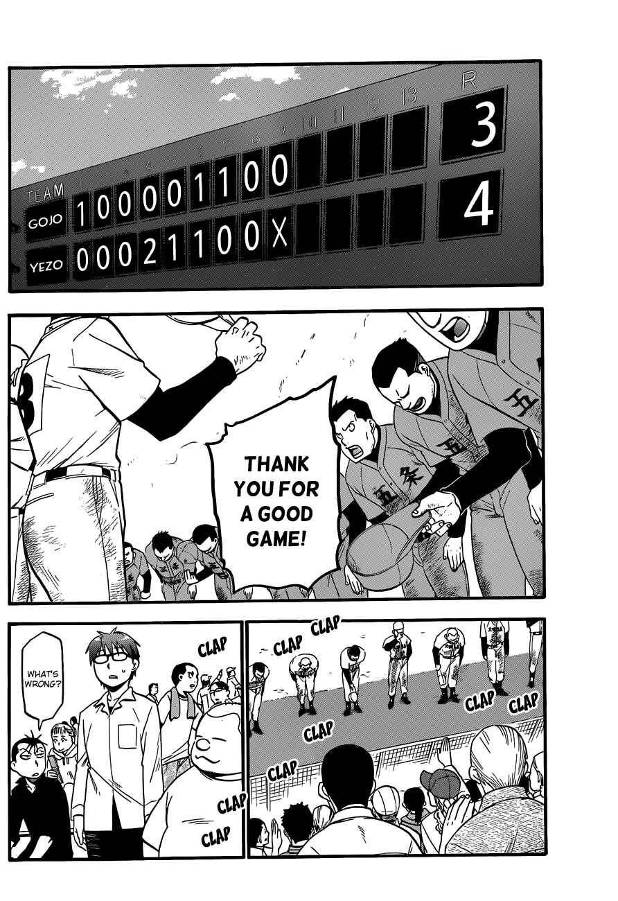 Page 13 Chapter 38 Gin no Saji - ~ Silver Spoon ~