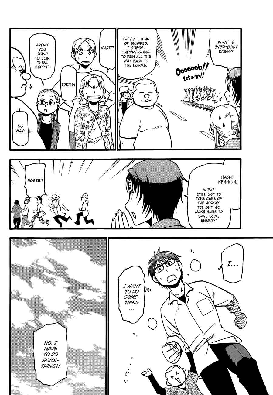 Page 17 Chapter 38 Gin no Saji - ~ Silver Spoon ~