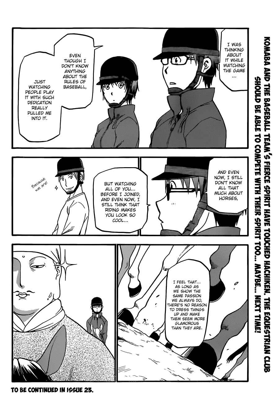 Page 19 Chapter 38 Gin no Saji - ~ Silver Spoon ~