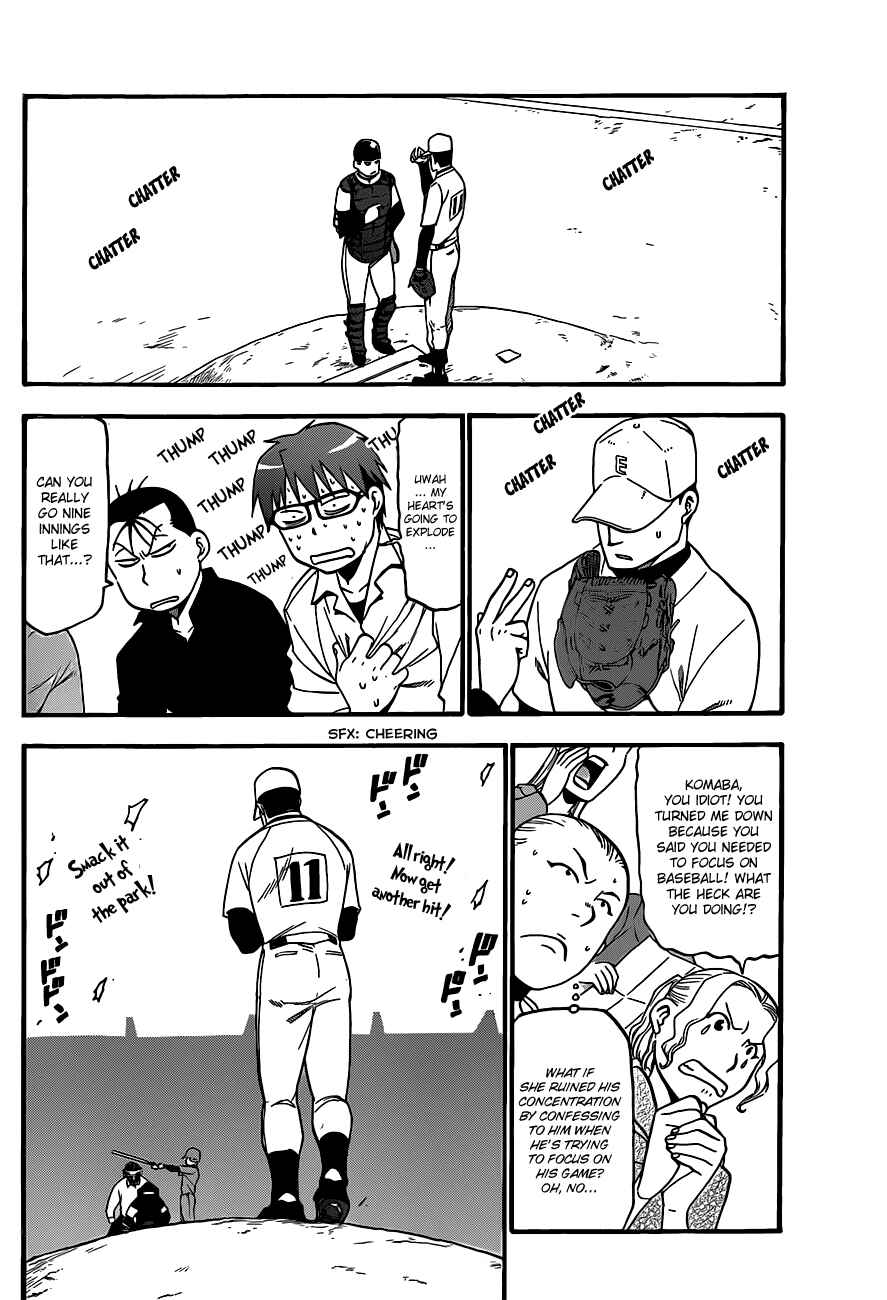 Page 5 Chapter 38 Gin no Saji - ~ Silver Spoon ~