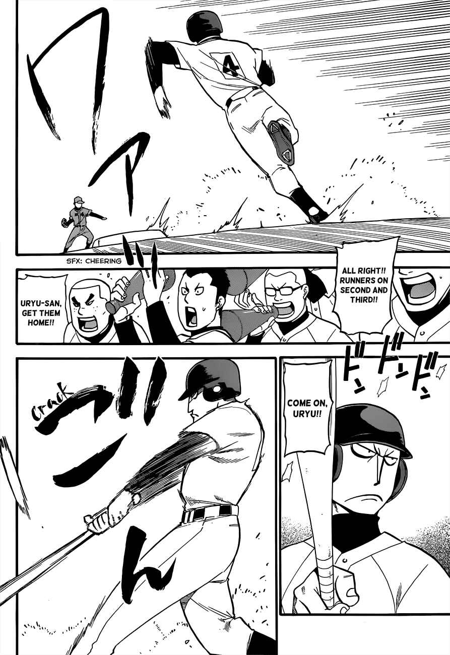 Page 7 Chapter 38 Gin no Saji - ~ Silver Spoon ~