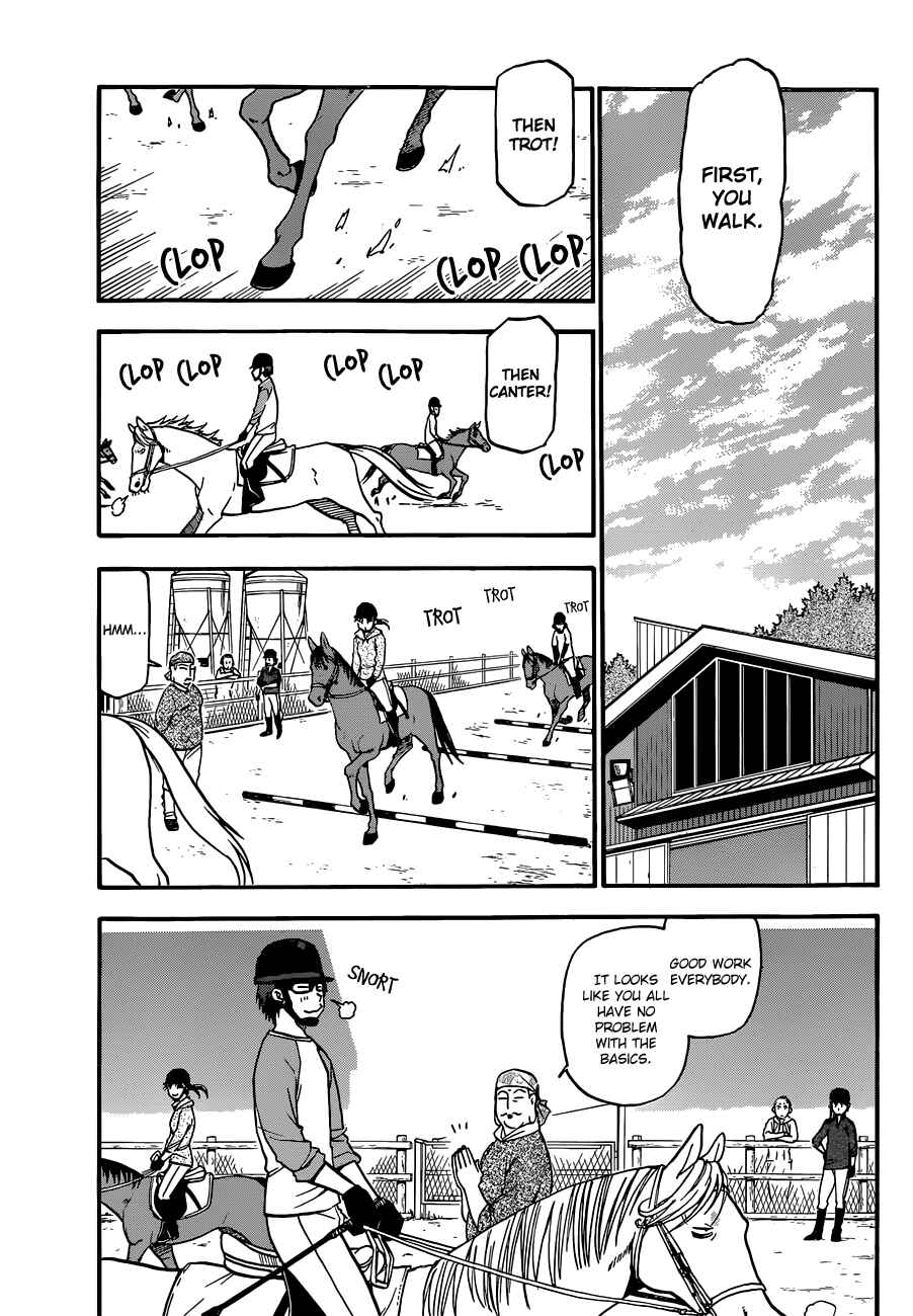 Page 5 Chapter 40 Gin no Saji - ~ Silver Spoon ~