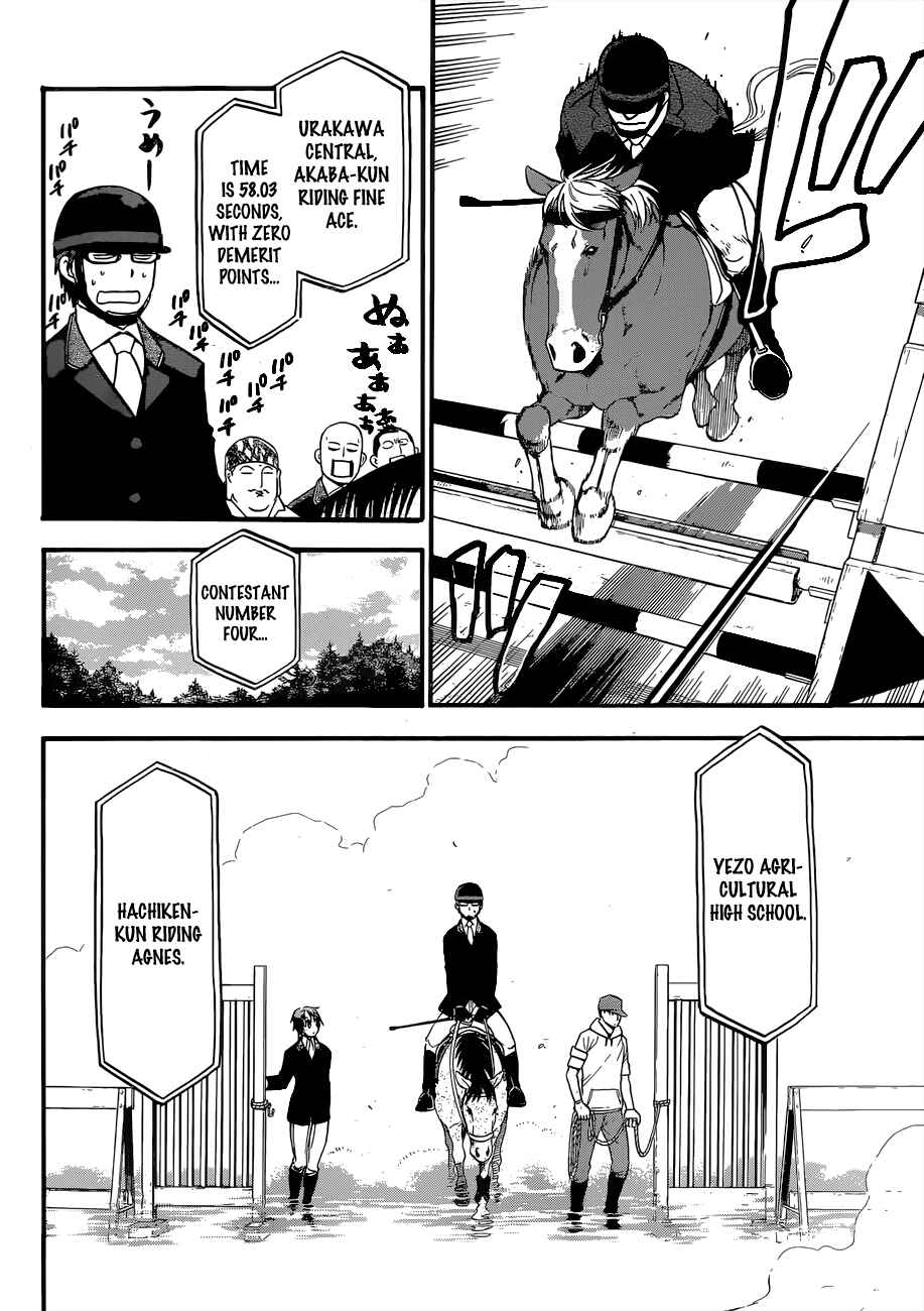 Page 11 Chapter 107 Gin no Saji - ~ Silver Spoon ~