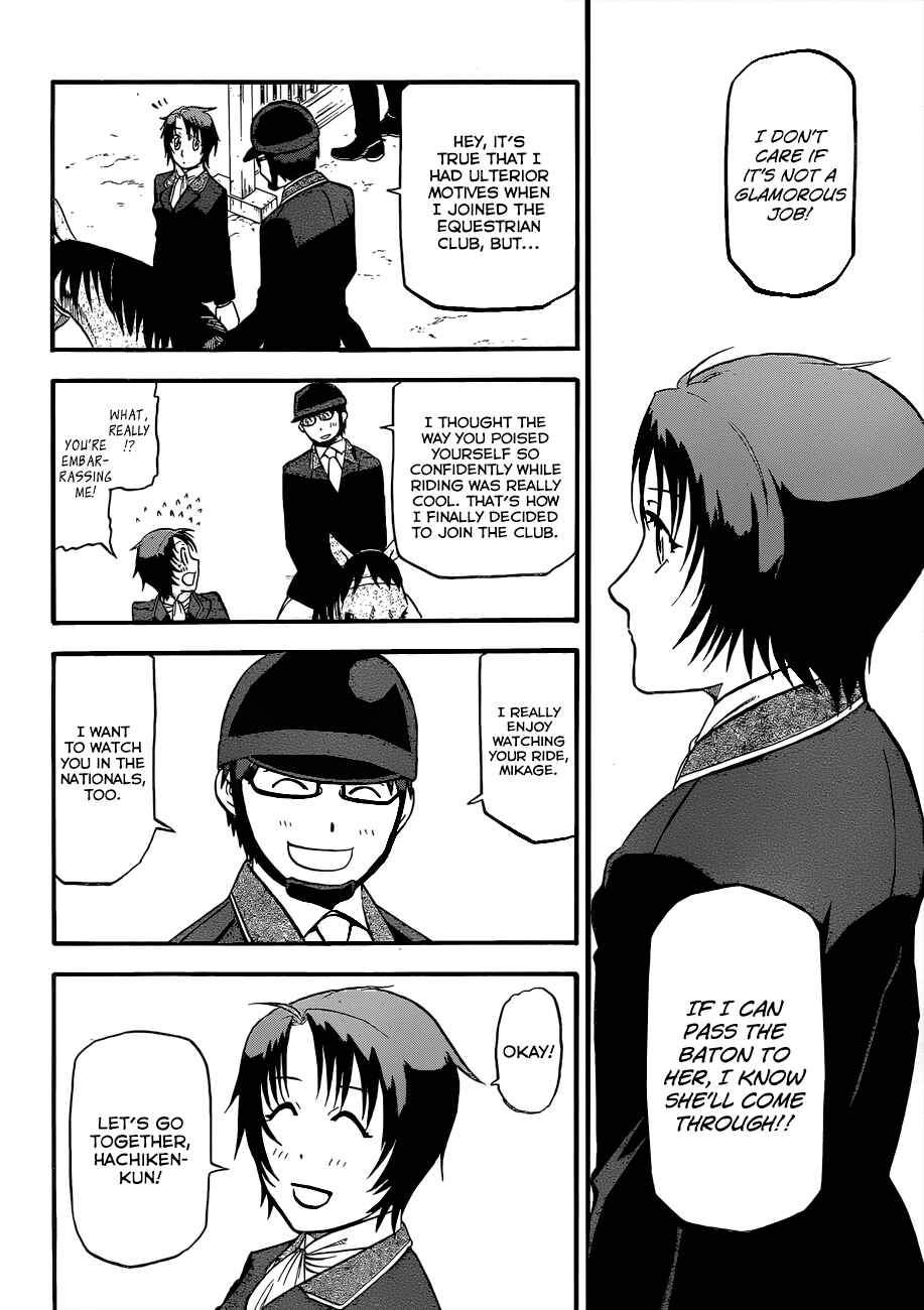 Page 15 Chapter 107 Gin no Saji - ~ Silver Spoon ~