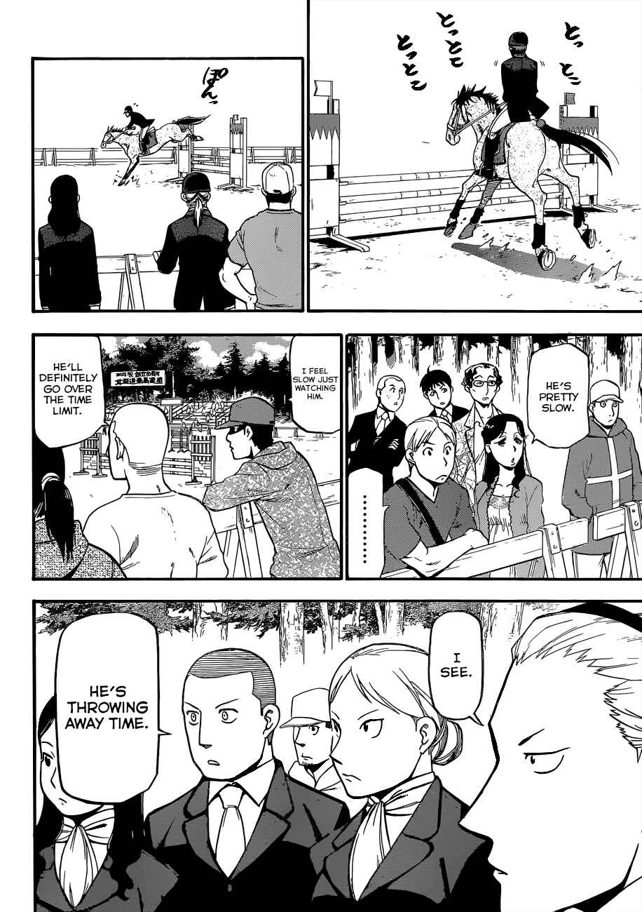 Page 17 Chapter 107 Gin no Saji - ~ Silver Spoon ~